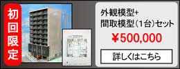 おすすめ商品