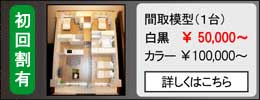 おすすめ商品
