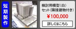 おすすめ商品